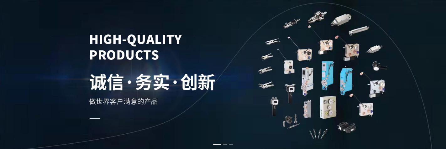 품질 코일 권선 텐셔너 공장