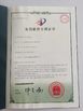 중국 HANGZHOU QIANHE PRECISION MACHINERY CO.,LTD 인증